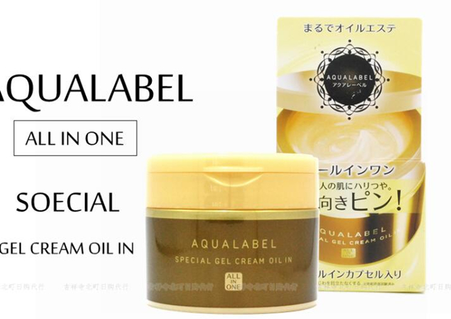 资生堂水之印适合年龄 学生党专用的平价大牌护肤品