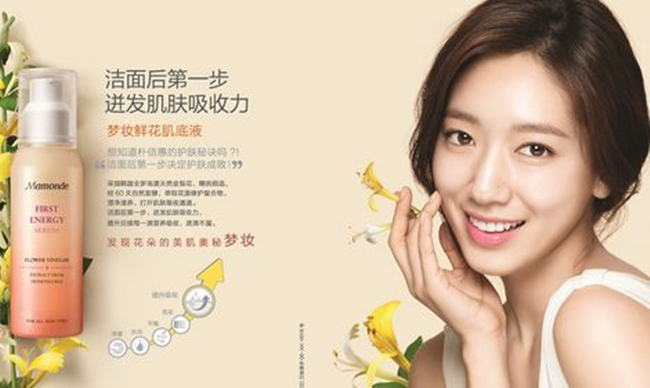 梦妆适合什么年龄 韩星代言的护肤品怎么样