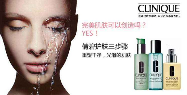 倩碧三部曲是哪三样 倩碧家族的明星产品必须人手一套