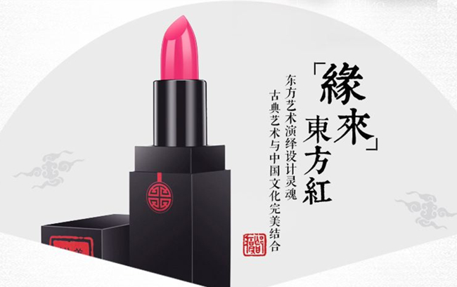 美康粉黛口红怎么样 产品评测告诉你口红的成分安全程度