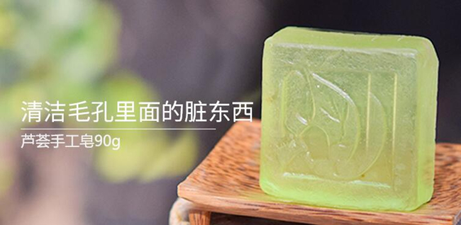 林清轩化妆品好用吗 明星最爱的国货品牌给你详细介绍