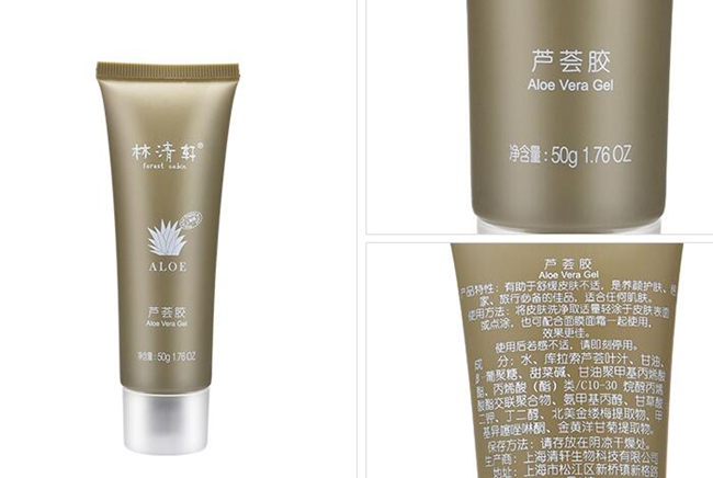 林清轩化妆品好用吗 明星最爱的国货品牌给你详细介绍