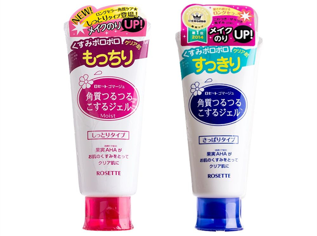 去角质的产品哪个好 去角质产品排行榜推荐给小仙女