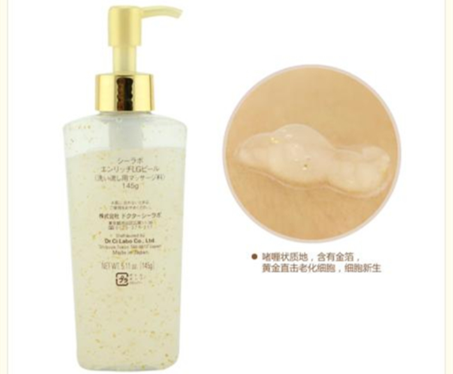 去角质的产品哪个好 去角质产品排行榜推荐给小仙女