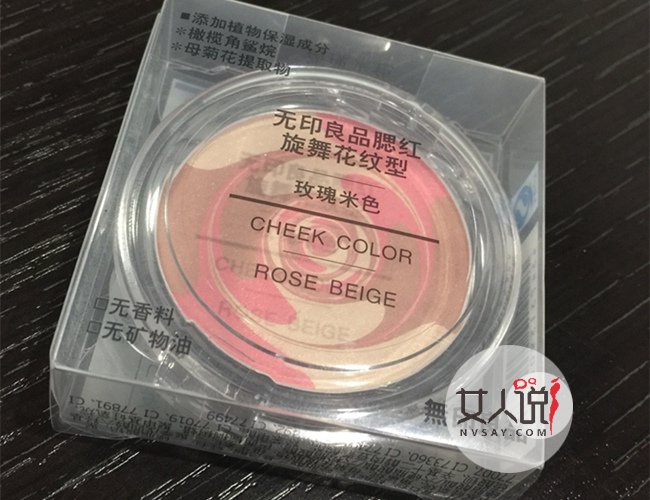 好用不贵的彩妆单品 化妆必用的单品全在这绝对是正品