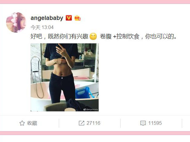 明星马甲线怎么练 学会三招你比她更美