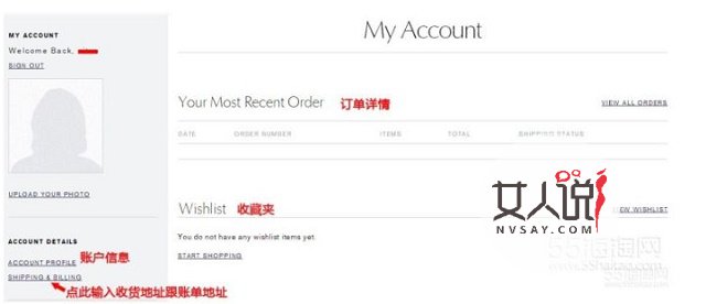 雅诗兰黛官网告诉你关于雅诗兰黛的那些故事。