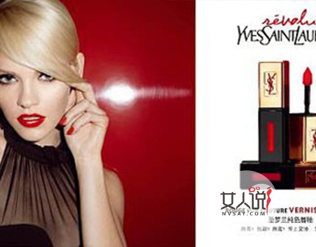 潮流最前沿：ysl是什么牌子你知道吗？