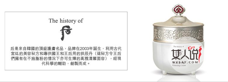 whoo后单品推荐,选择最适合自己的一款