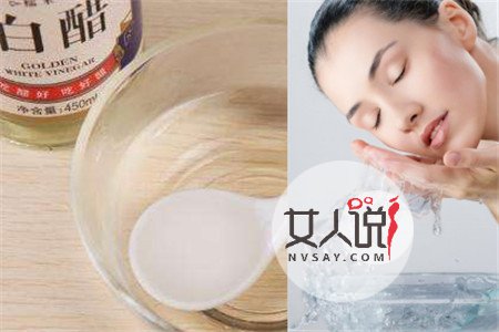 史上最全面的白醋洗脸有什么好处