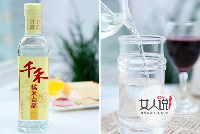 史上最全面的白醋洗脸有什么好处