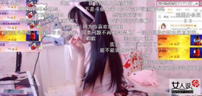 h工口小学生赛高主播大尺遭封 网友大呼校长是无辜的