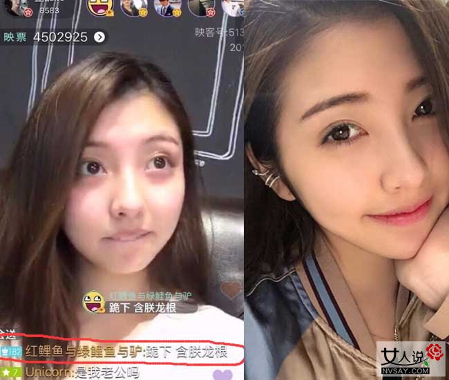 豆得儿王思聪出门被拍 有传曾被王思聪调侃坐我鞭上