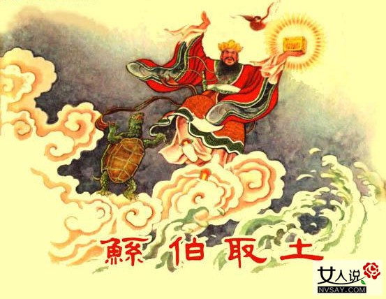 大禹的父亲是谁 揭开上古人物鲧隐藏千古年来的秘密