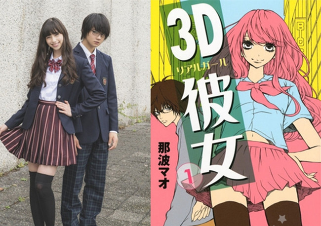 3D彼女是什么梗 真人版3D彼女电影已确认在2018首播