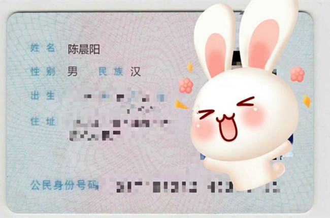 我不是陈晨阳 土木三班陈同学微博发长文澄清渣男求放过