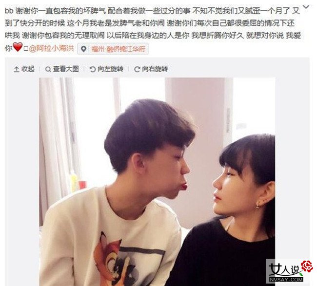 陈佩雯勾搭杨桐 网红私生活混乱作风不好曝光遭网友吐槽