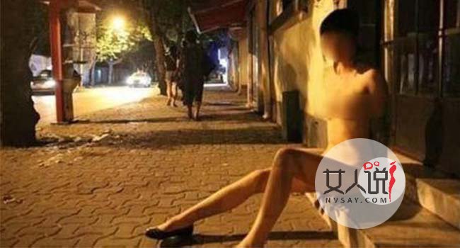 女子下身赤裸行走街头 一丝不挂裸露巨乳简直毁人三观