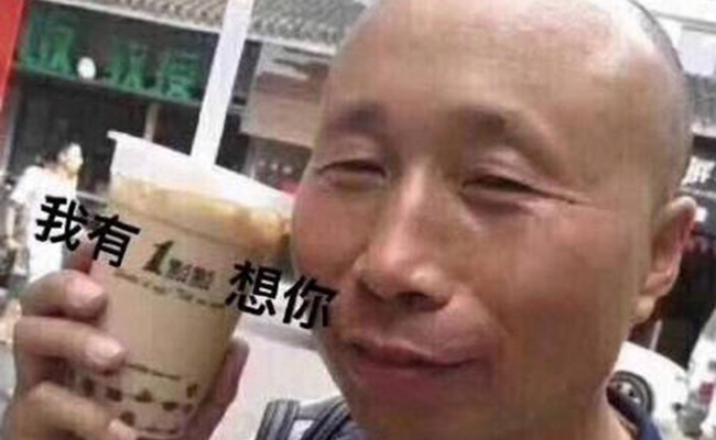 雄鹰高飞大师什么梗 微博高飞为什么被叫做圣主活佛