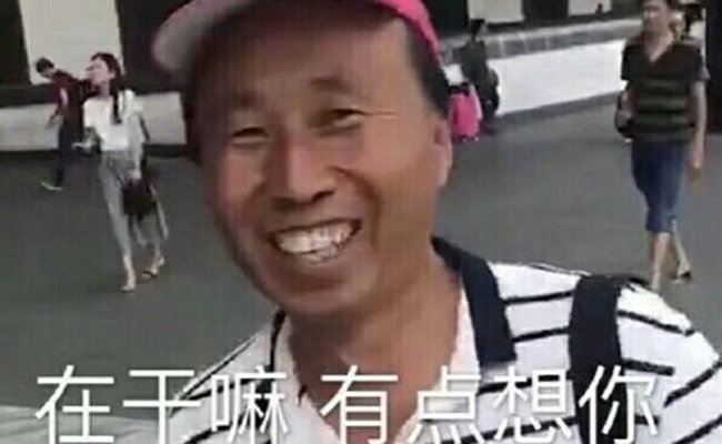 雄鹰高飞大师什么梗 微博高飞为什么被叫做圣主活佛