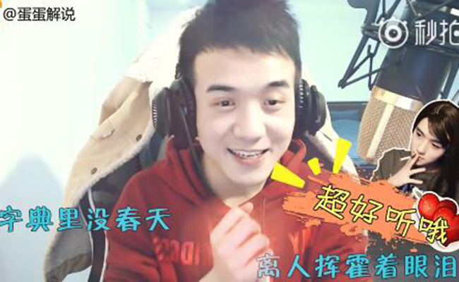 蛋蛋解说陈同学恶搞 土木三班陈晨阳成贝拉拉最心仪对象