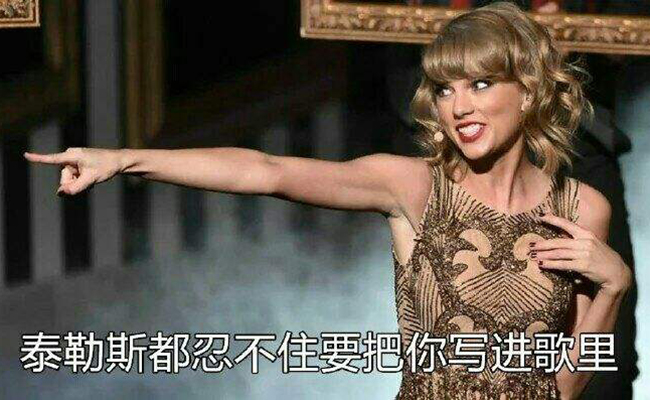 说一个人slay什么意思 slay是什么梗slay全场什么意思