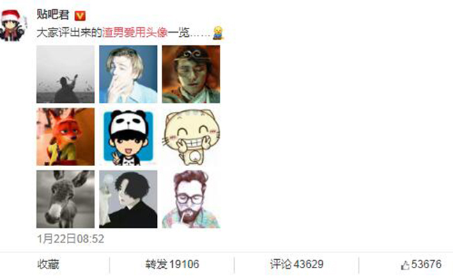 渣男爱用头像有哪些 网友高分票选至尊宝成渣男标配