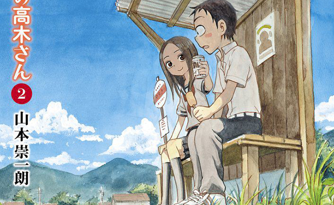 西片太太是什么意思 擅长作弄的高木同学番外高甜