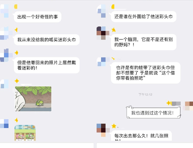 旅行青蛙是渣蛙 “国民儿子”却被叫做渣蛙是什么梗