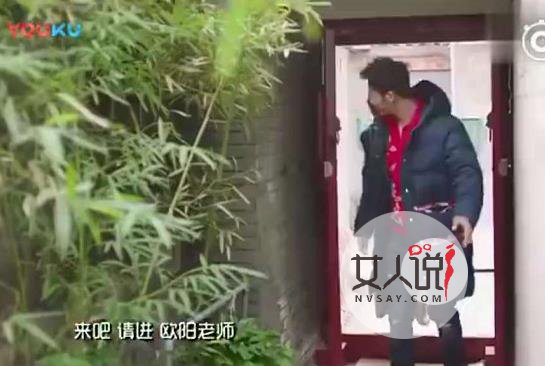 李晨北京四合院曝光 据称价值超9亿!