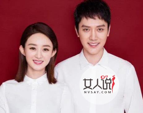 官宣了!赵丽颖冯绍峰结婚证都领了