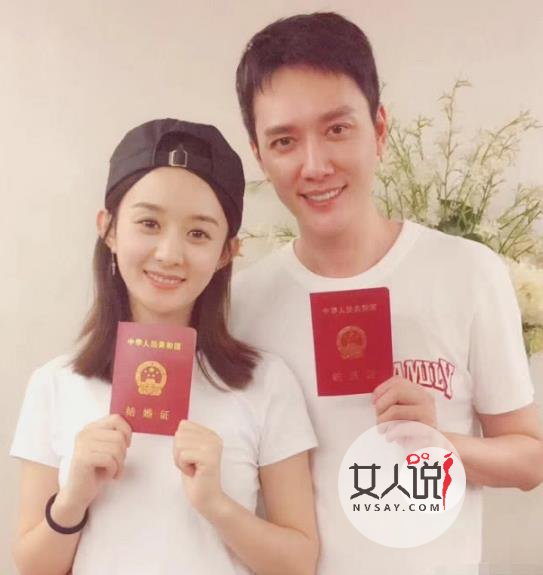 官宣了!赵丽颖冯绍峰结婚证都领了