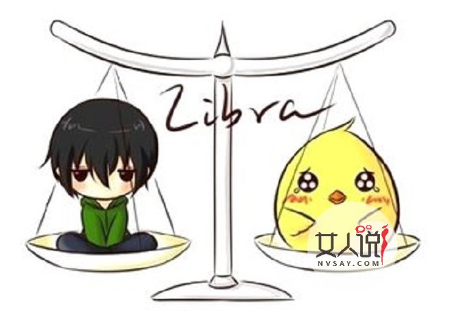 天秤座的男生,这些你符合吗?