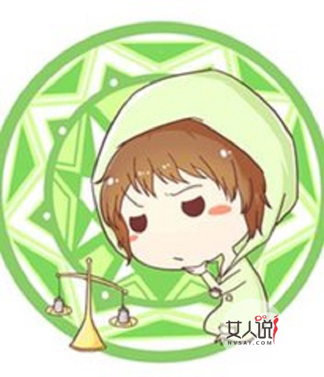 天秤座的男生,这些你符合吗?