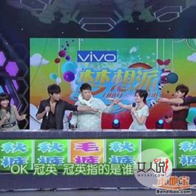 谁是卧底词语，你get到了吗