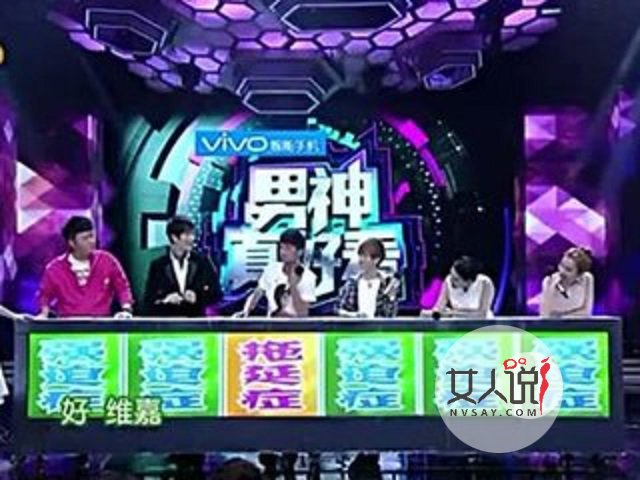 谁是卧底词语,你get到了吗