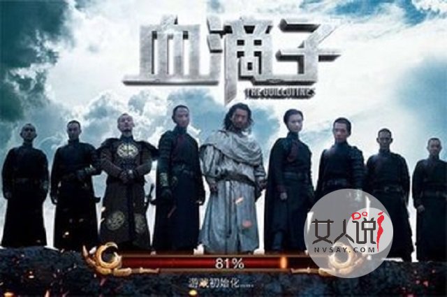 血滴子，你敢碰吗？胆小勿进！！！