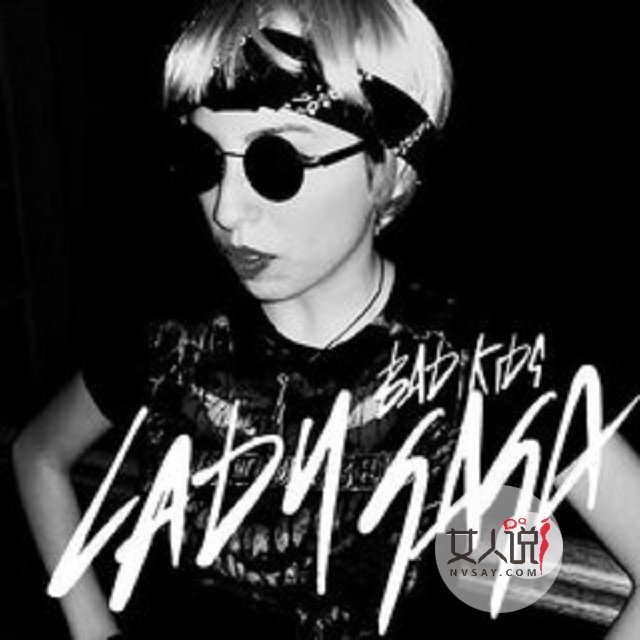 ladygaga,真的不会创作吗?看看几个认知误区。