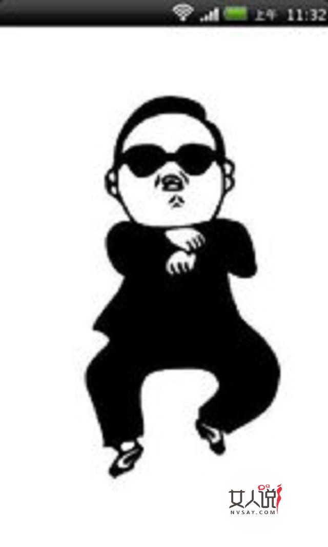 江南style,你听说过这些故事吗?