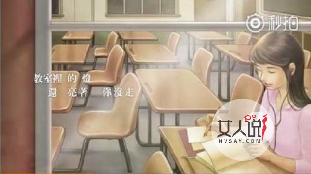 周杰伦新歌,等你下课——唤起你的青春记忆,陪你回忆。