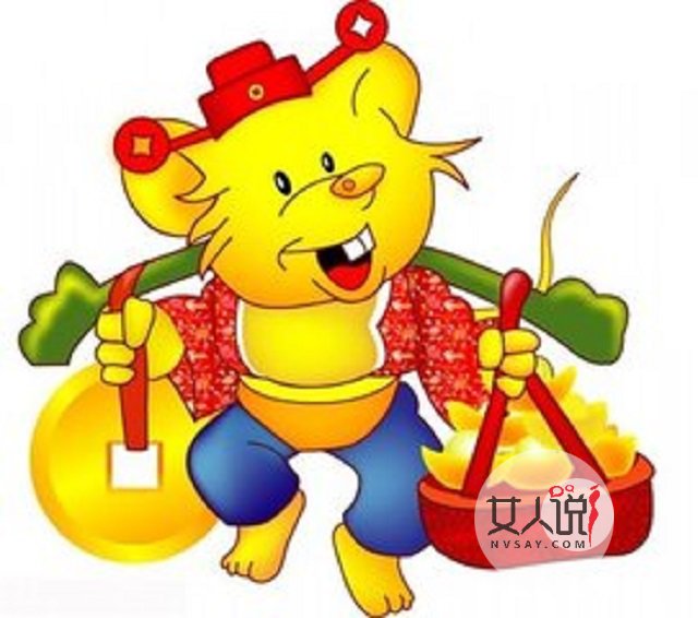 属鼠的人2018年会发财？运势大揭秘！！！千万不要错过哦！！！