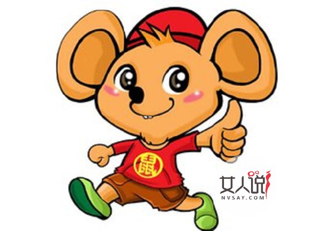 属鼠的人2018年会发财?运势大揭秘!!!千万不要错过哦!!!