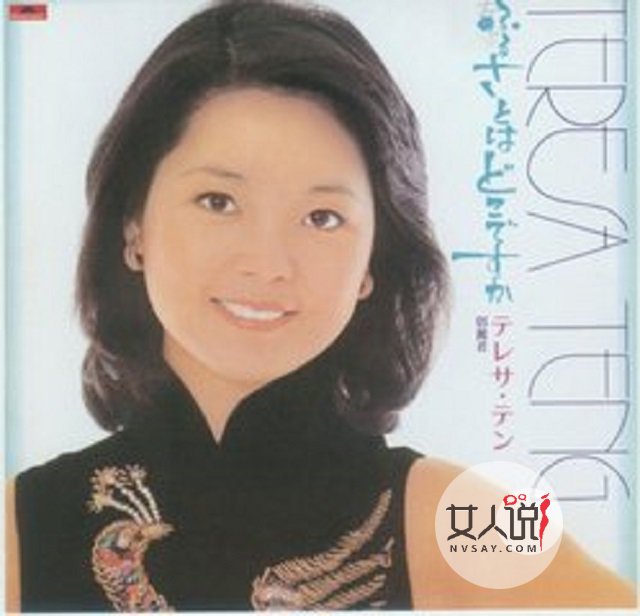 邓丽君歌曲大全带你领略那藏在深处的记忆