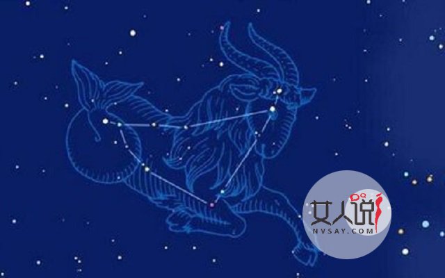 摩羯座最相配的星座,看看摩羯座的你中了吗