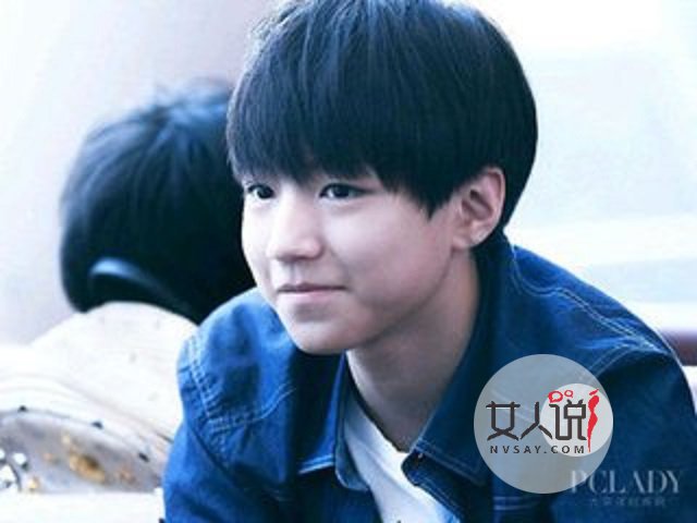 王俊凯图片迷倒了多少人?他真的就那么有魅力吗?