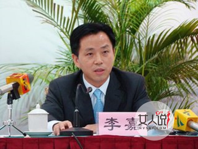 李嘉给你上了怎样的一课?现在怎么样了?快来看看吧