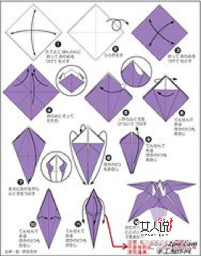 教你一招如何哄孩子开心,百合花的折法告诉你答案