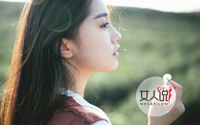 射手女的那些小技巧 帮你遇见你的那个他 你get到了吗