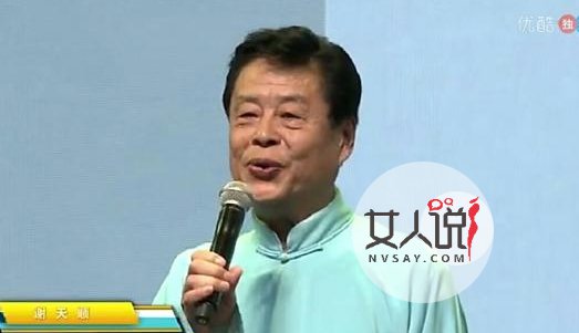 谢天顺师父郭荣起和郭德纲怎么了 谢老辈分虐郭德纲不敢言