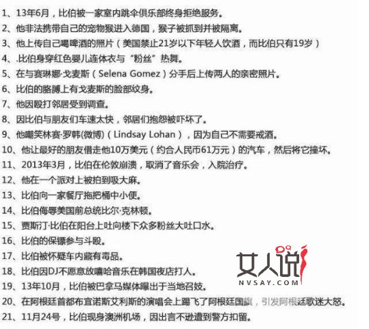 海莉旧爱出席比伯婚礼了吗 情敌见面火药味十足场面激烈